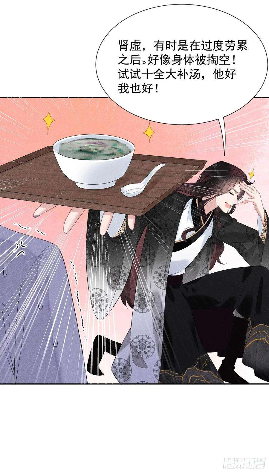 成为王的男人24话 杀了百里七