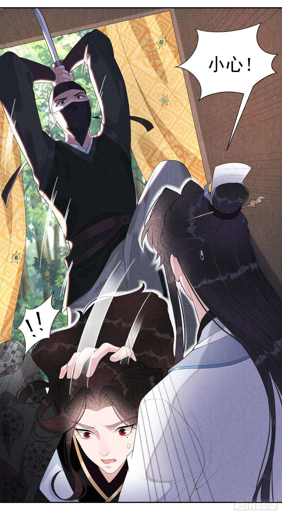 成为王的男人25话 舍己为人？