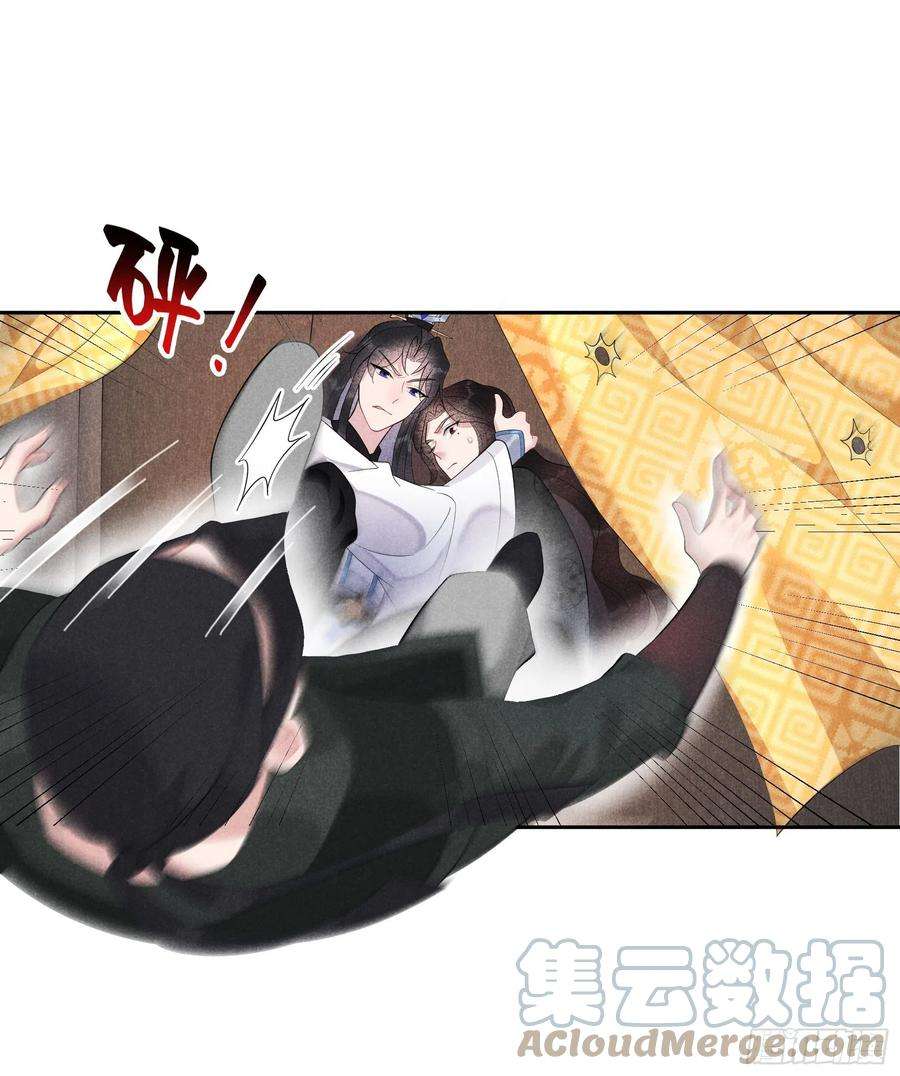 成为王的男人25话 舍己为人？