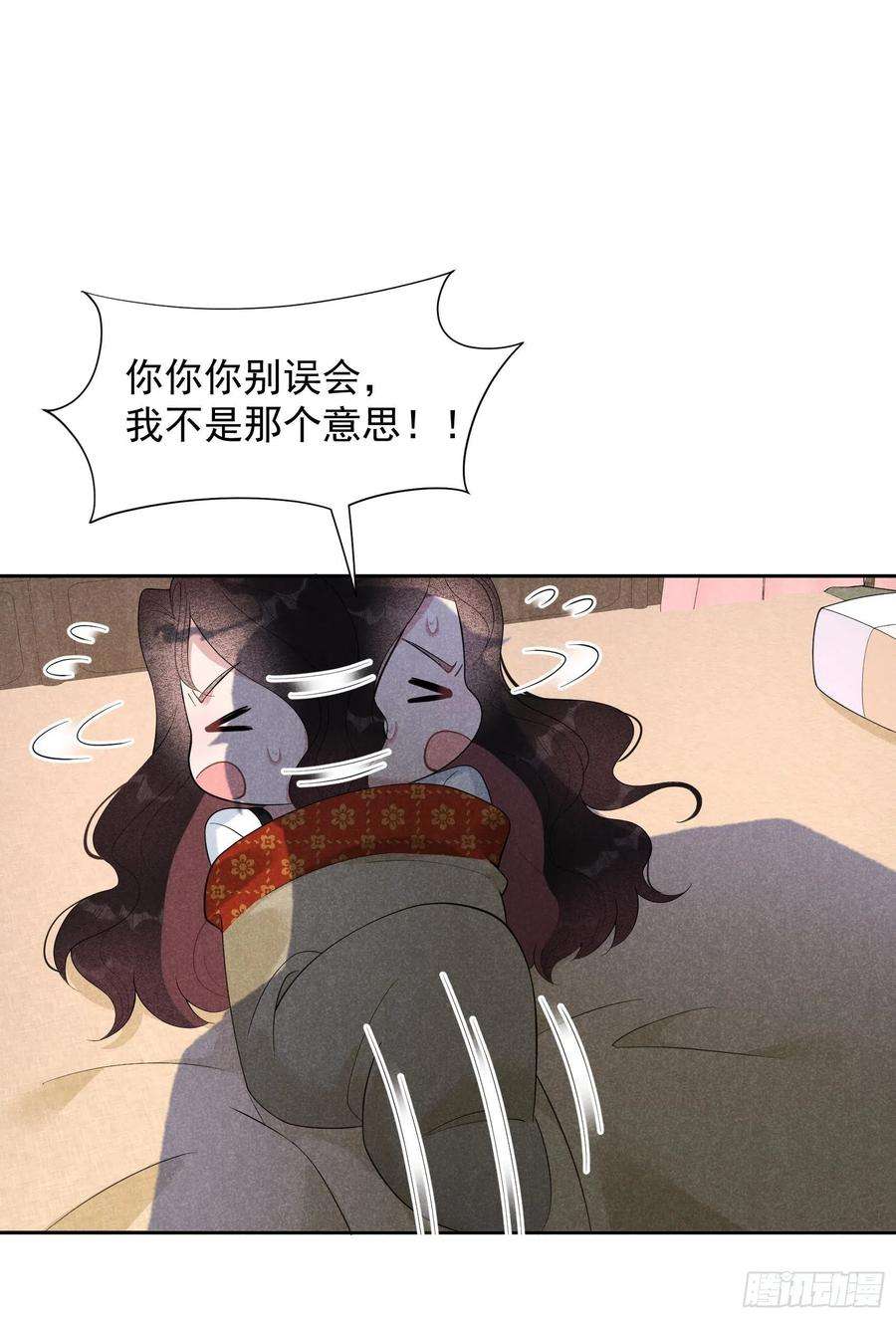 成为王的男人27话 新目标出现！