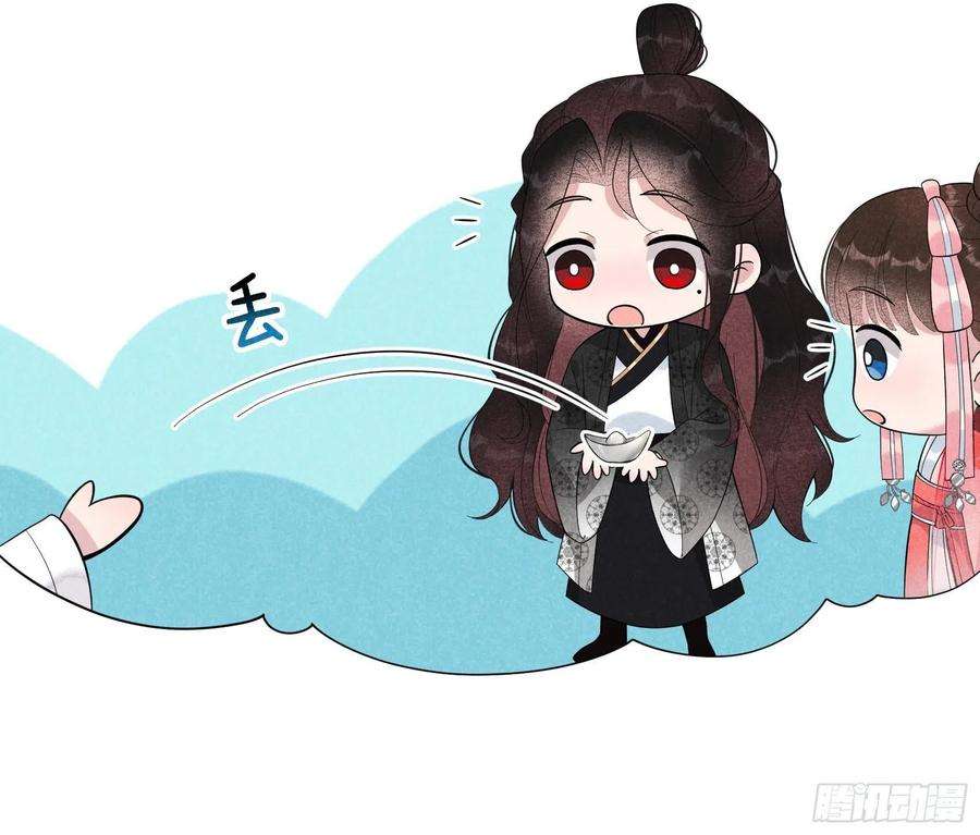 成为王的男人27话 新目标出现！