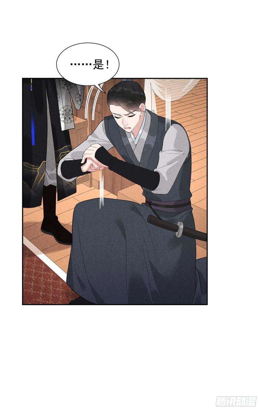 成为王的男人29话 监视我？保护我？