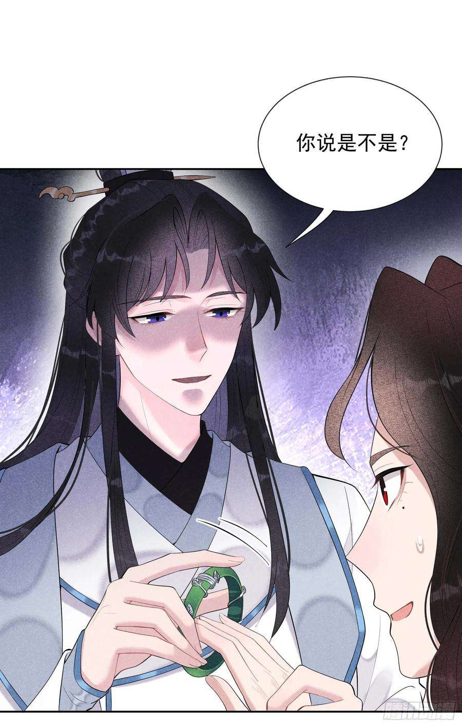 成为王的男人30话 你究竟把我当什么！