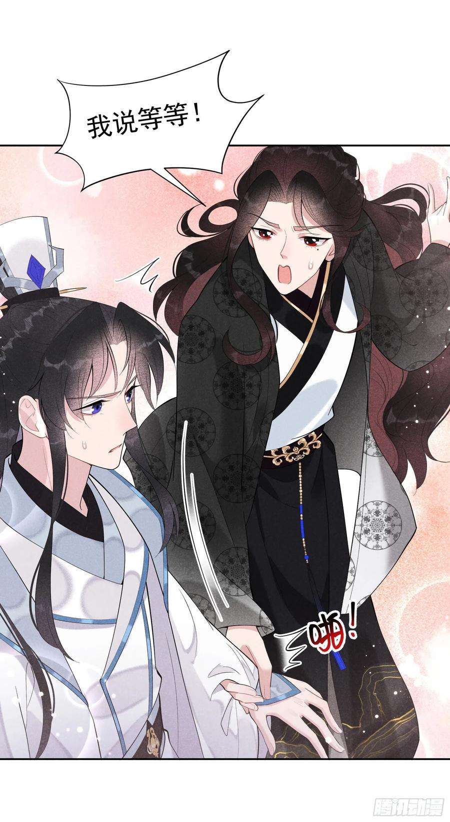 成为王的男人30话 你究竟把我当什么！