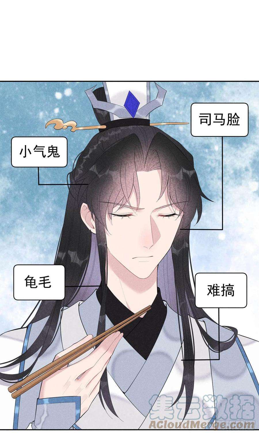 成为王的男人31话 您的助攻半夏已上线