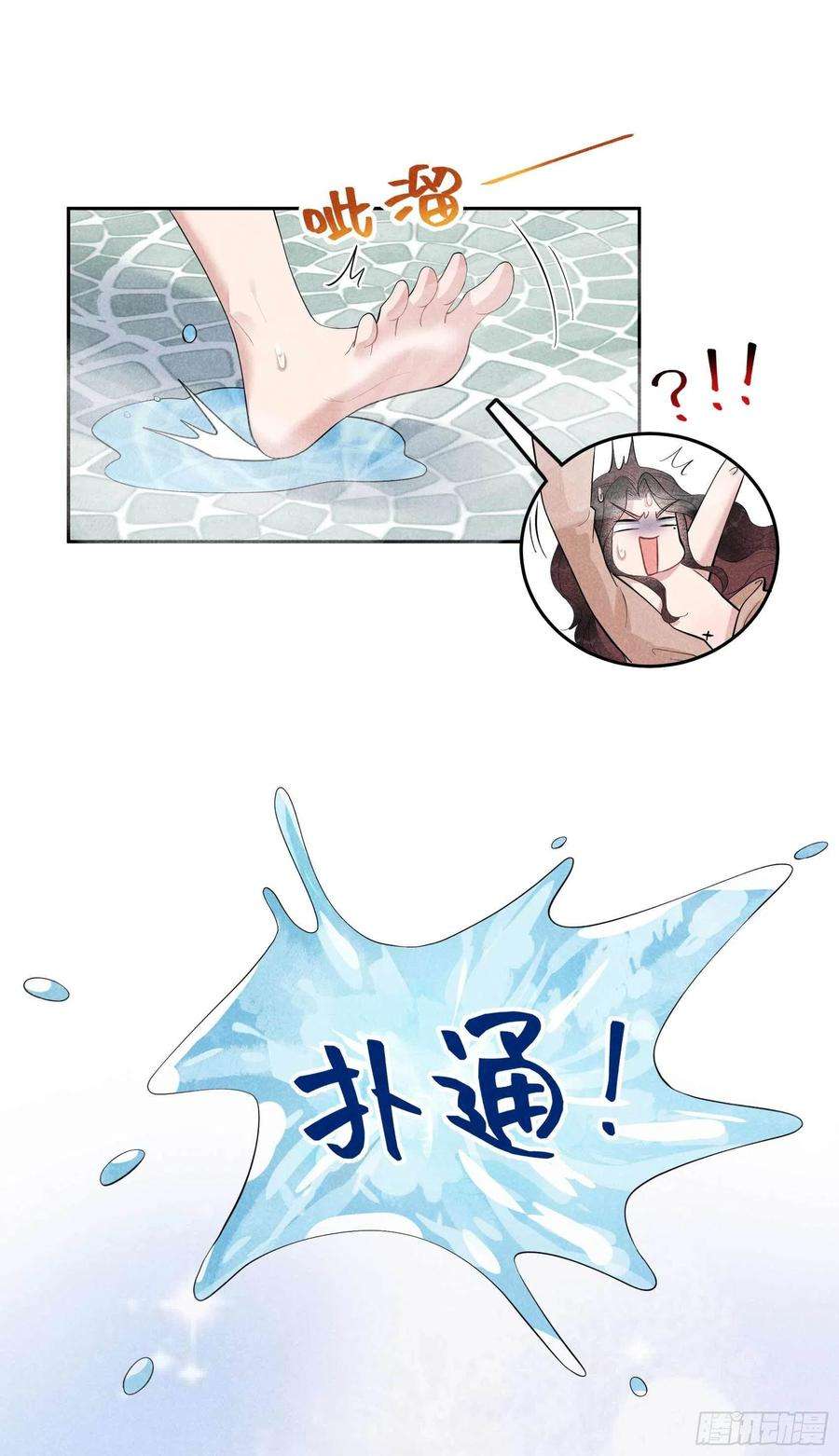 成为王的男人31话 您的助攻半夏已上线