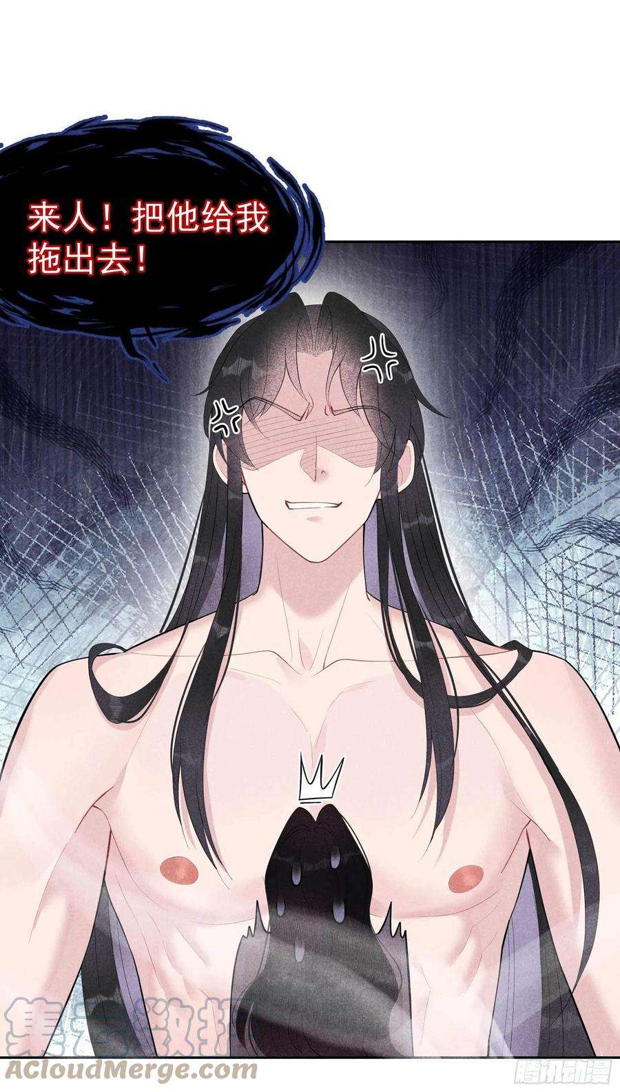 成为王的男人31话 您的助攻半夏已上线