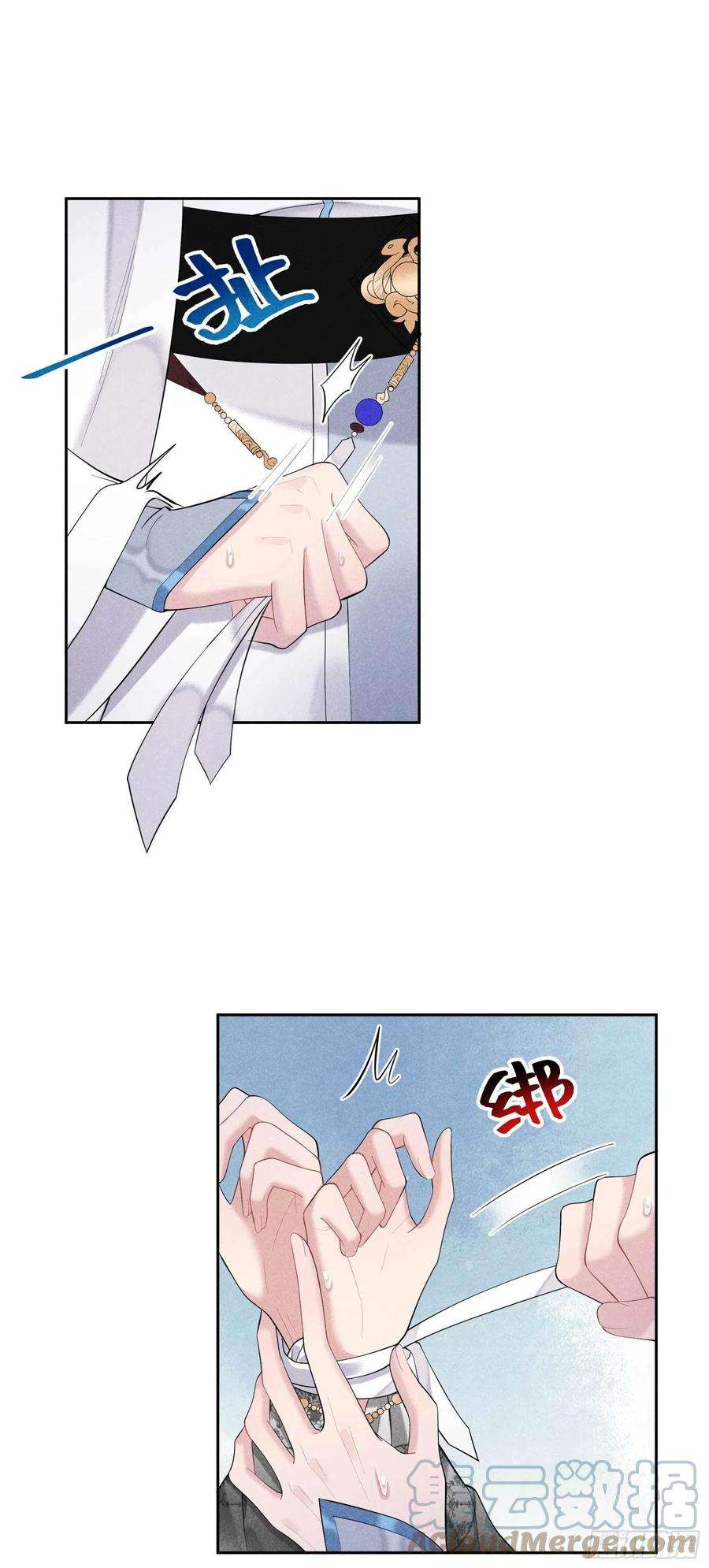 成为王的男人32话 炒、炒CP得听我的！