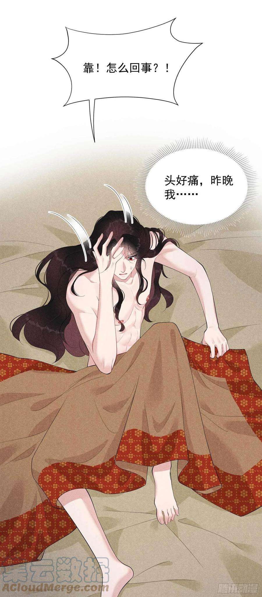 成为王的男人33话 大兄弟，再见了！
