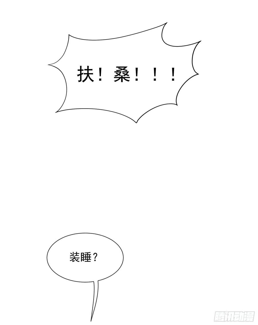 成为王的男人33话 大兄弟，再见了！