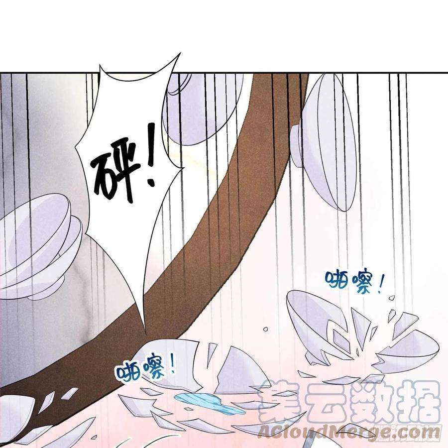 成为王的男人33话 大兄弟，再见了！