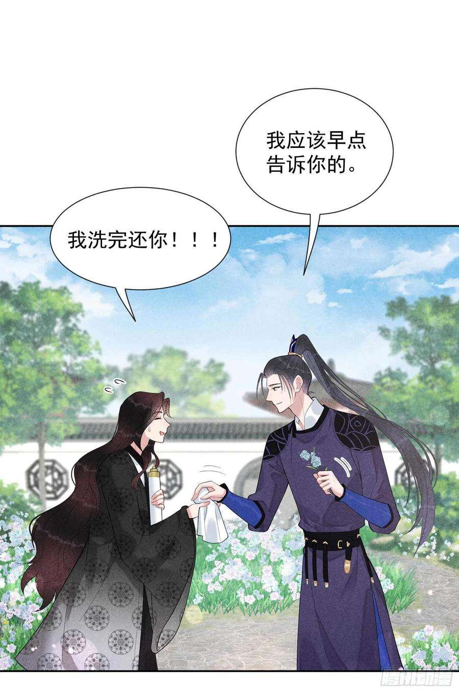 成为王的男人34话 百里伏山的秘密