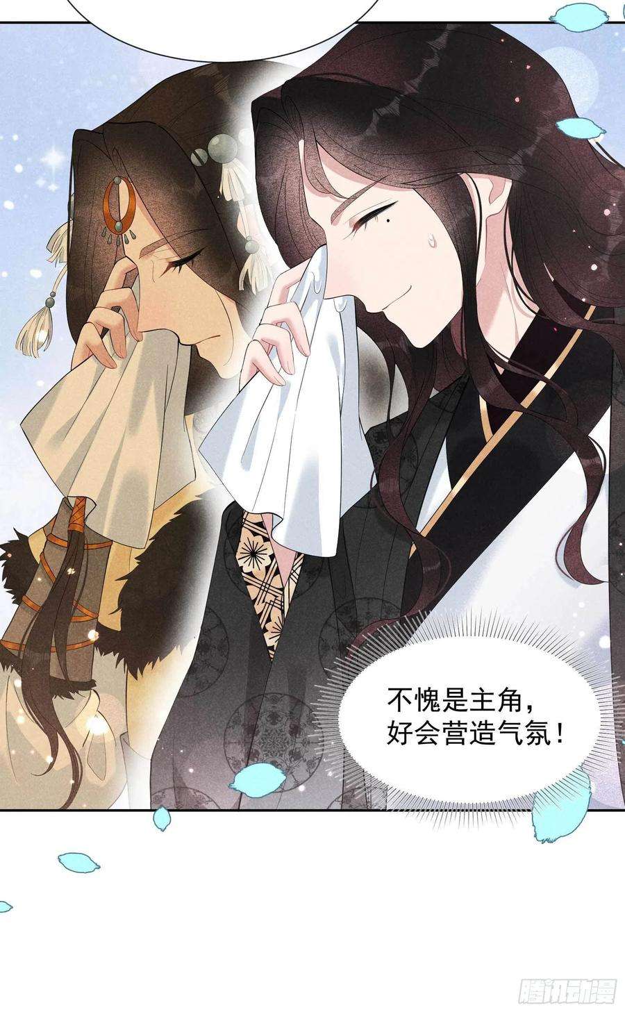 成为王的男人34话 百里伏山的秘密