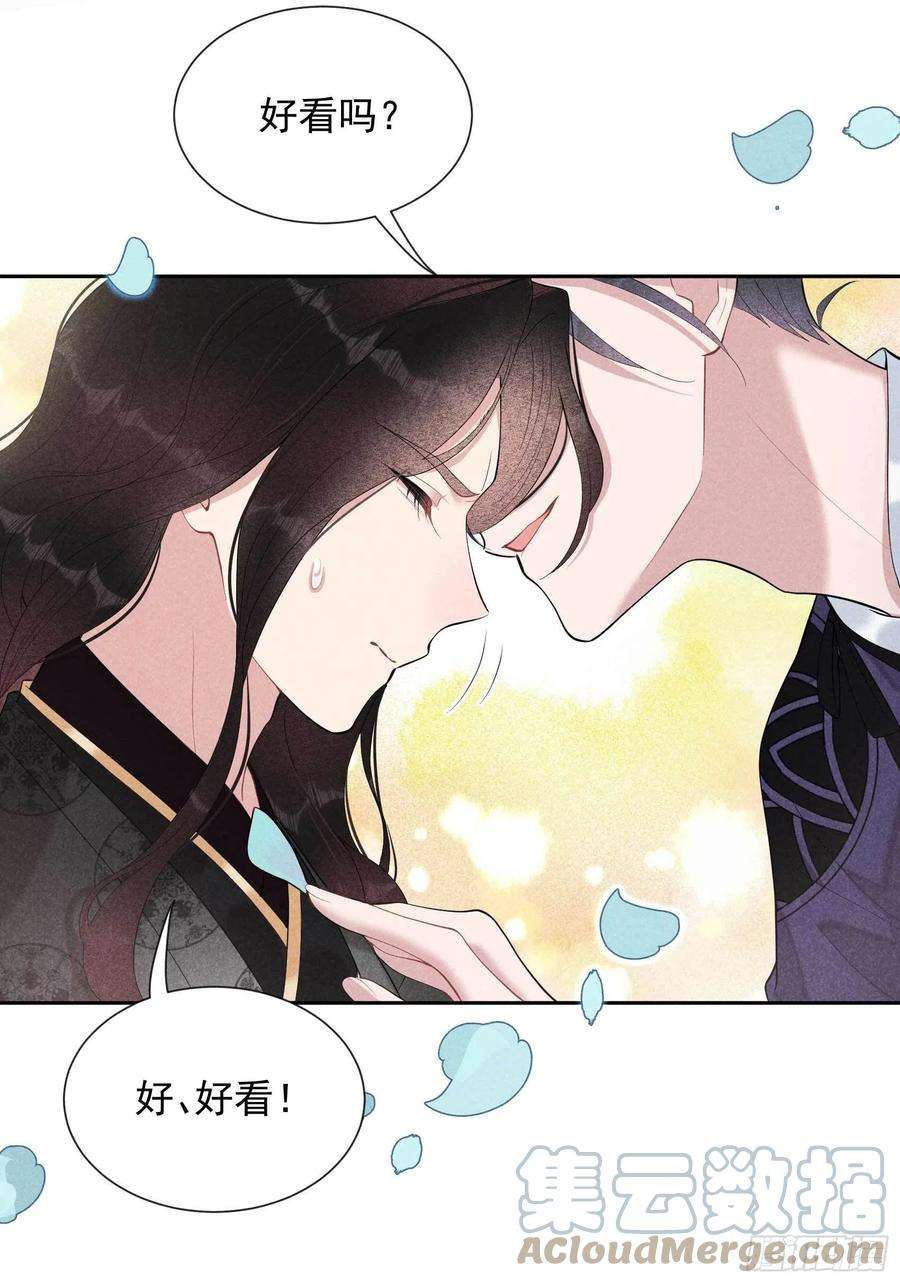成为王的男人34话 百里伏山的秘密
