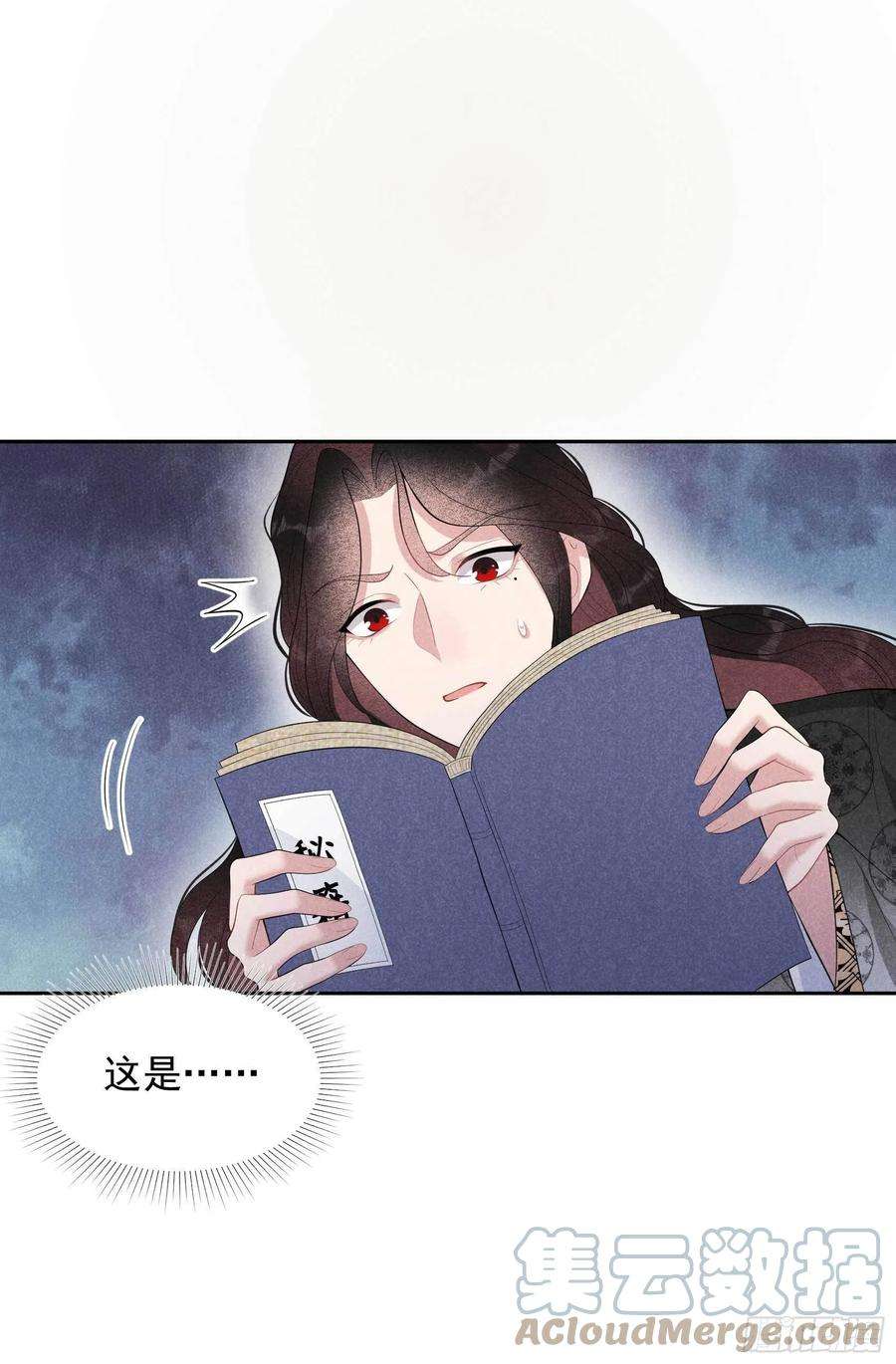成为王的男人35话 主角崩坏
