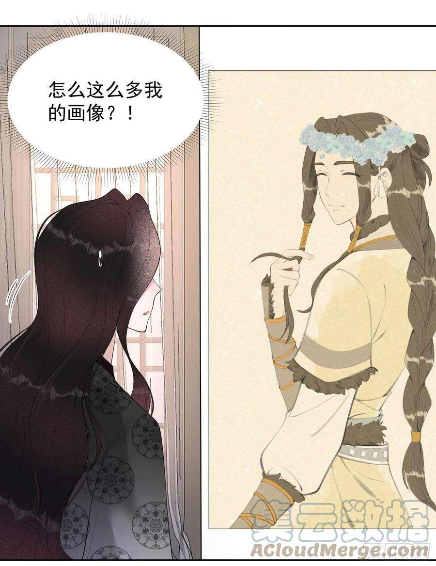 成为王的男人35话 主角崩坏
