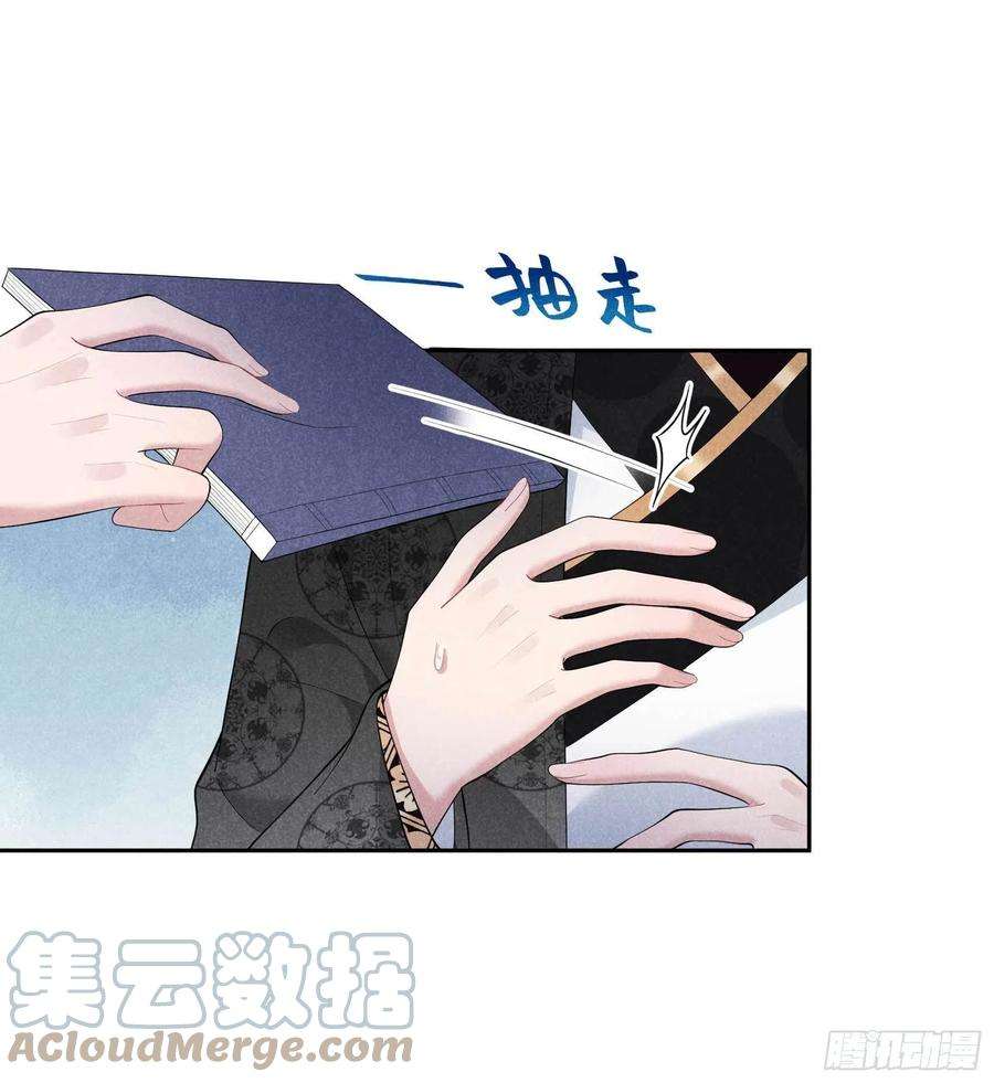成为王的男人35话 主角崩坏