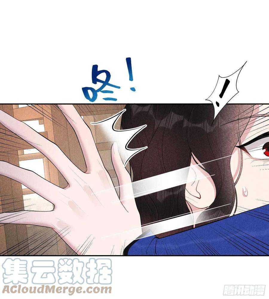 成为王的男人35话 主角崩坏