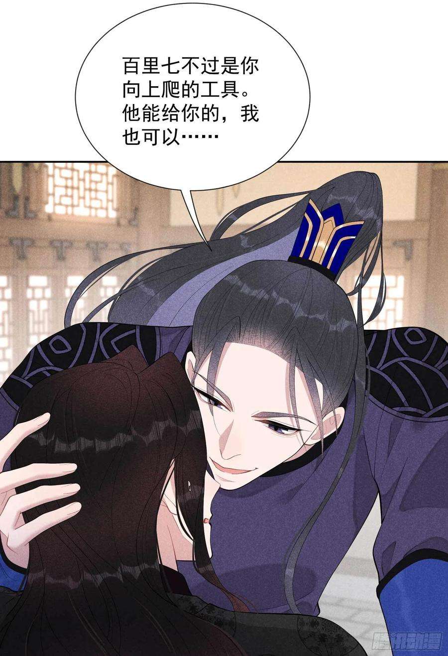 成为王的男人35话 主角崩坏
