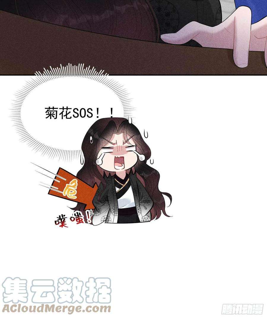 成为王的男人35话 主角崩坏