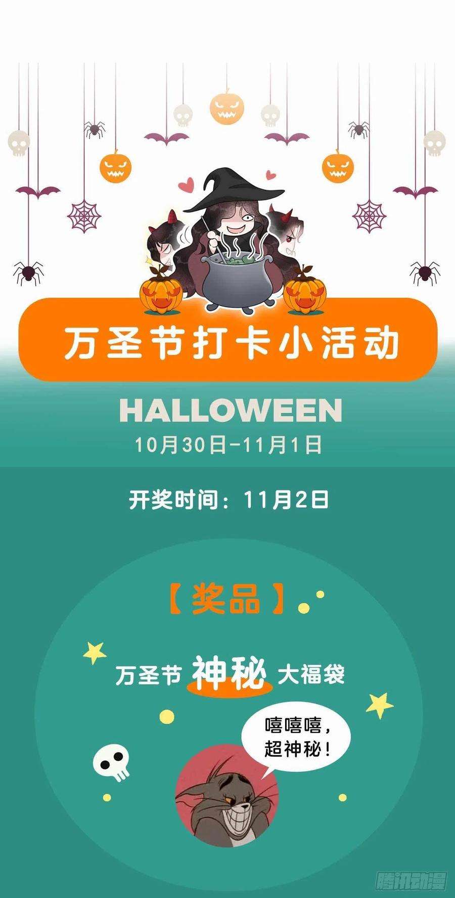 成为王的男人35话 主角崩坏