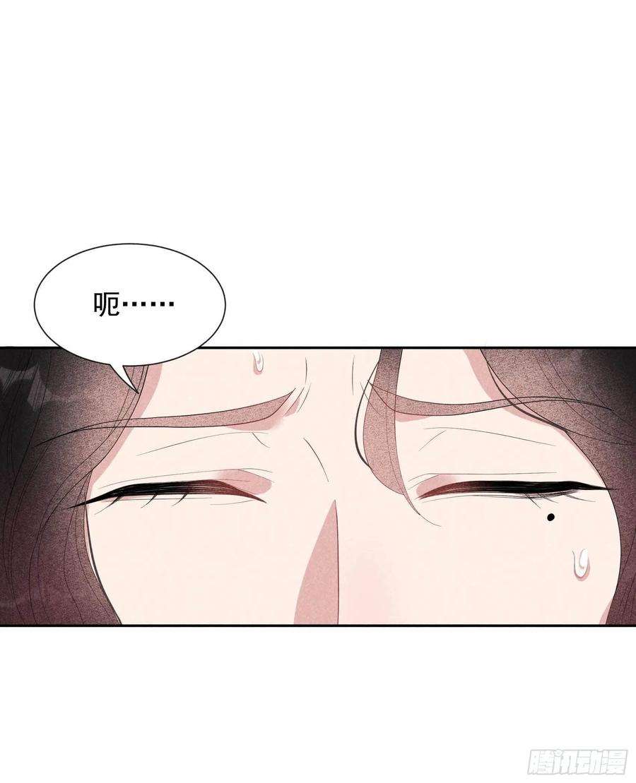 成为王的男人36话 狗血替身梗