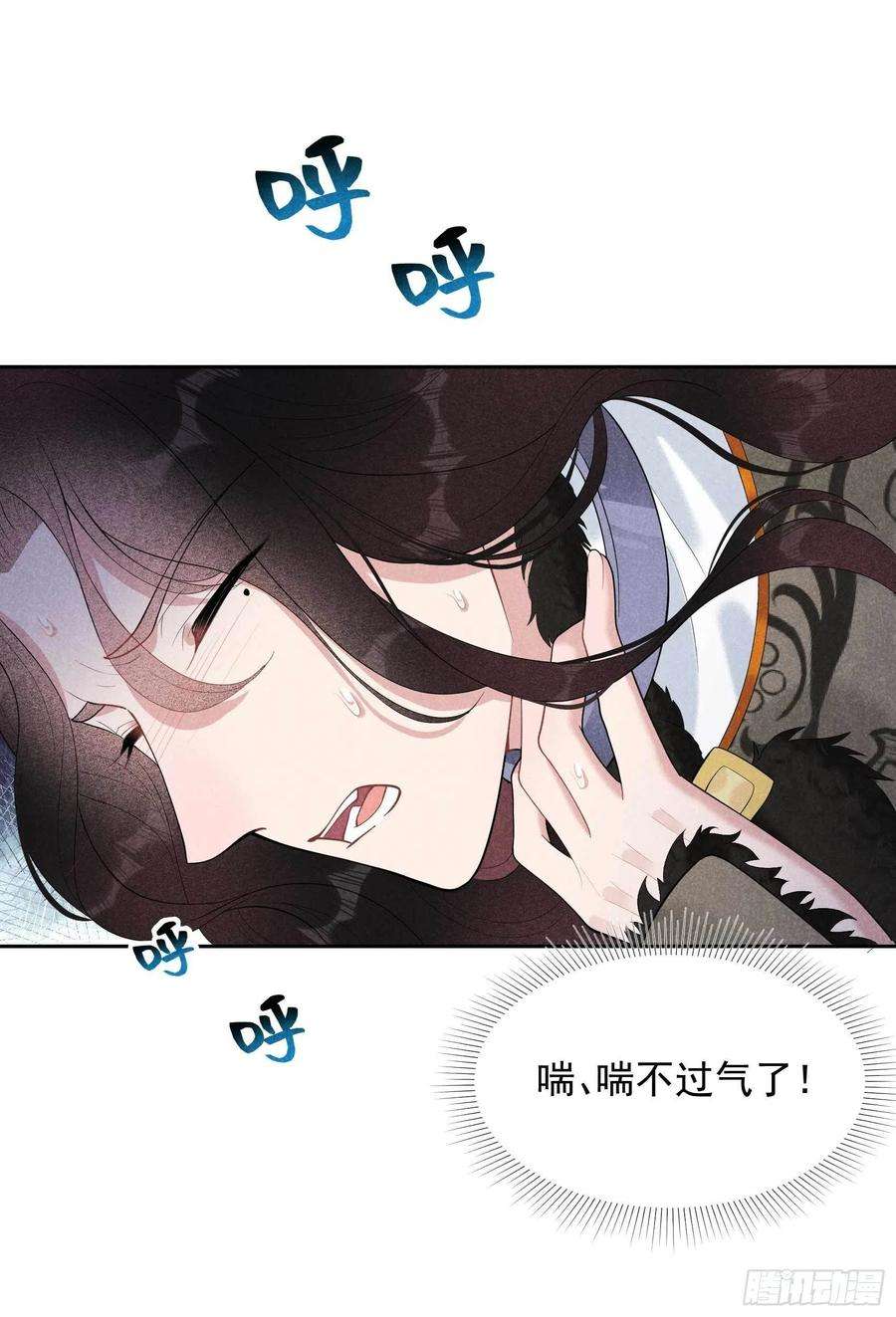 成为王的男人36话 狗血替身梗