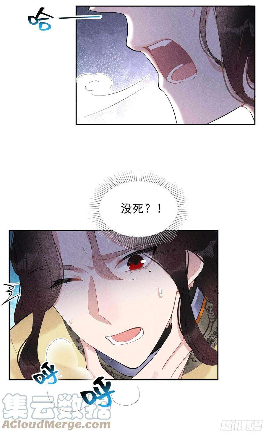 成为王的男人36话 狗血替身梗