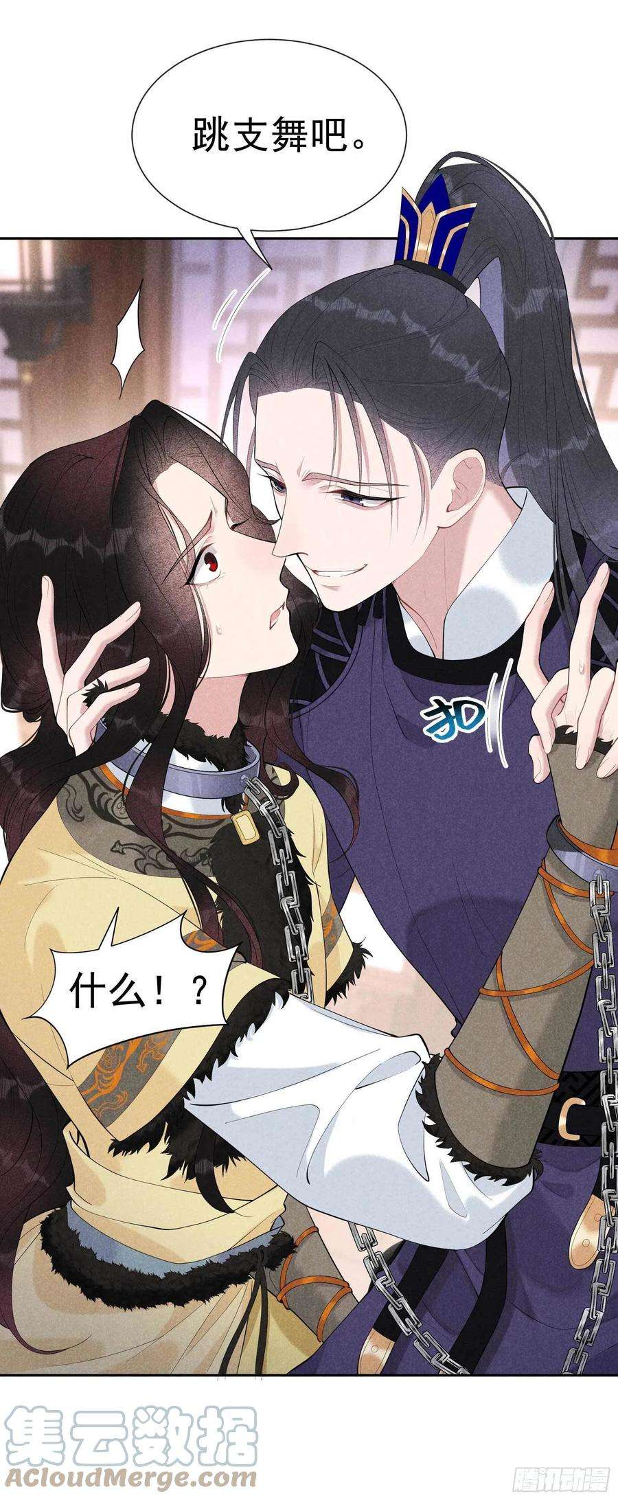 成为王的男人36话 狗血替身梗
