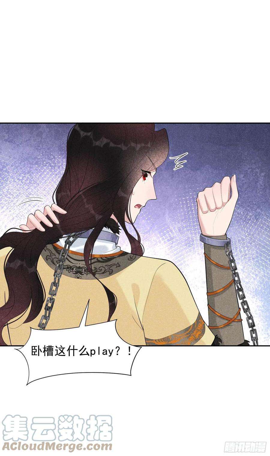 成为王的男人36话 狗血替身梗