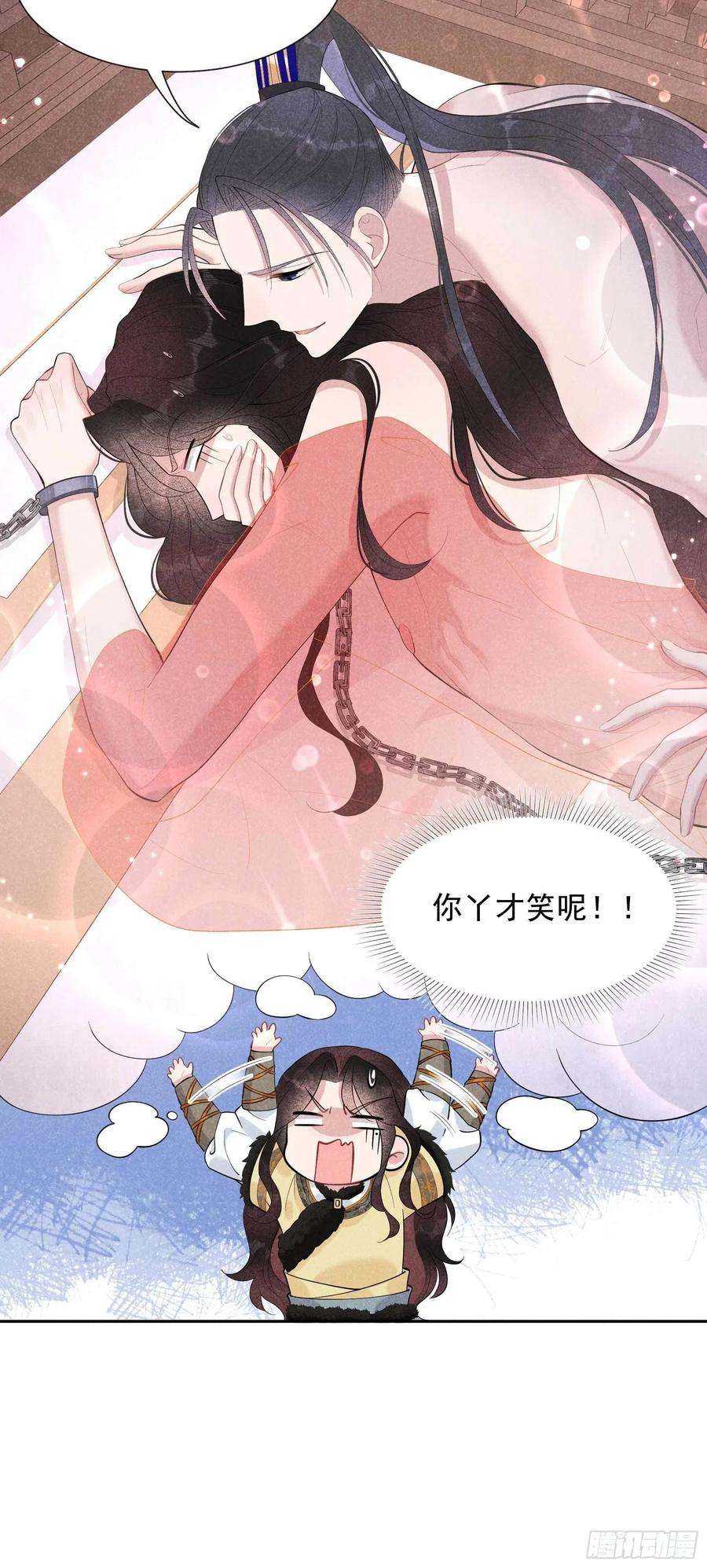 成为王的男人36话 狗血替身梗