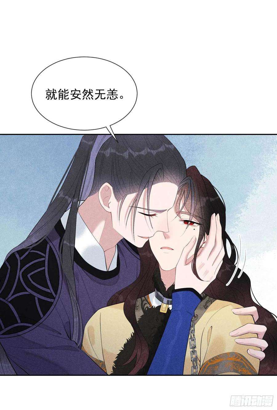 成为王的男人37话 扶桑，早就死了