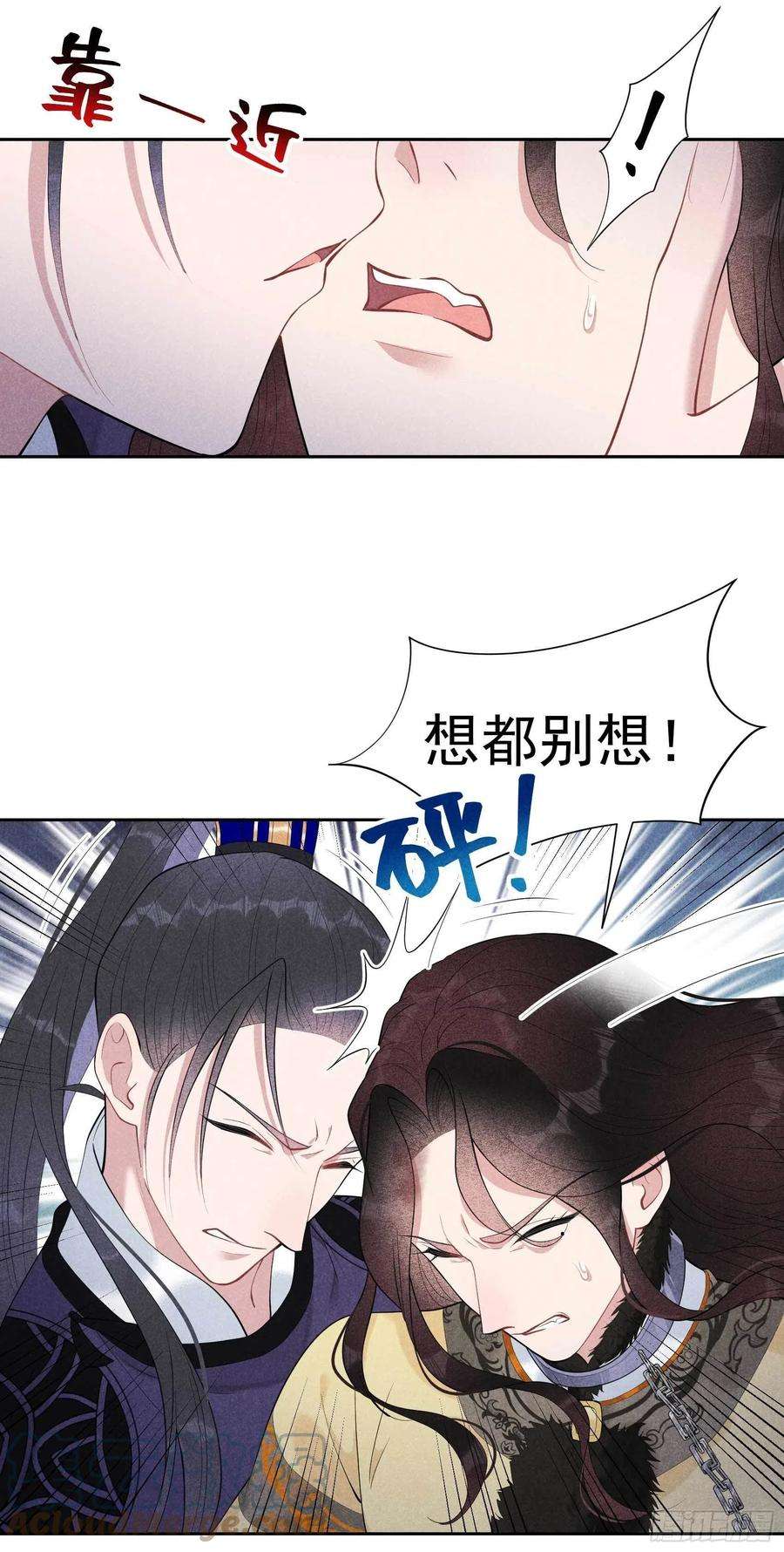 成为王的男人37话 扶桑，早就死了
