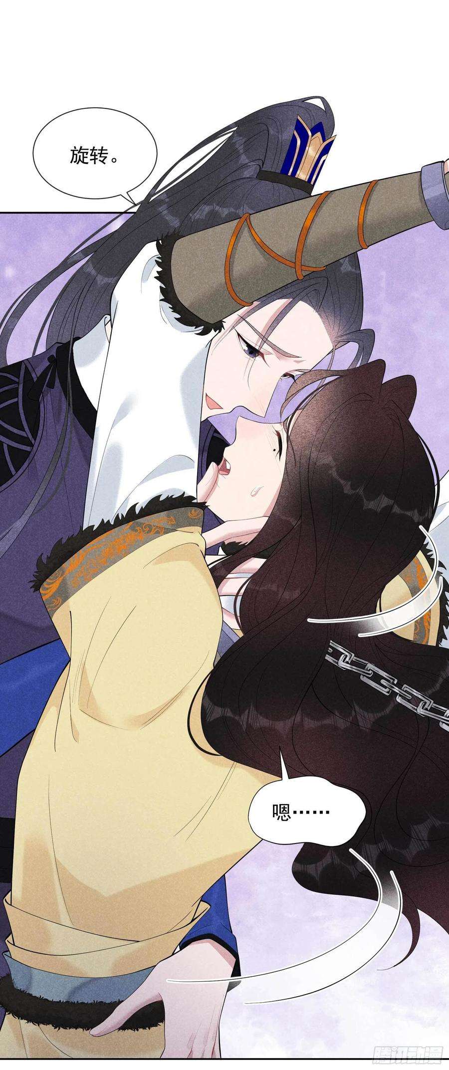 成为王的男人37话 扶桑，早就死了