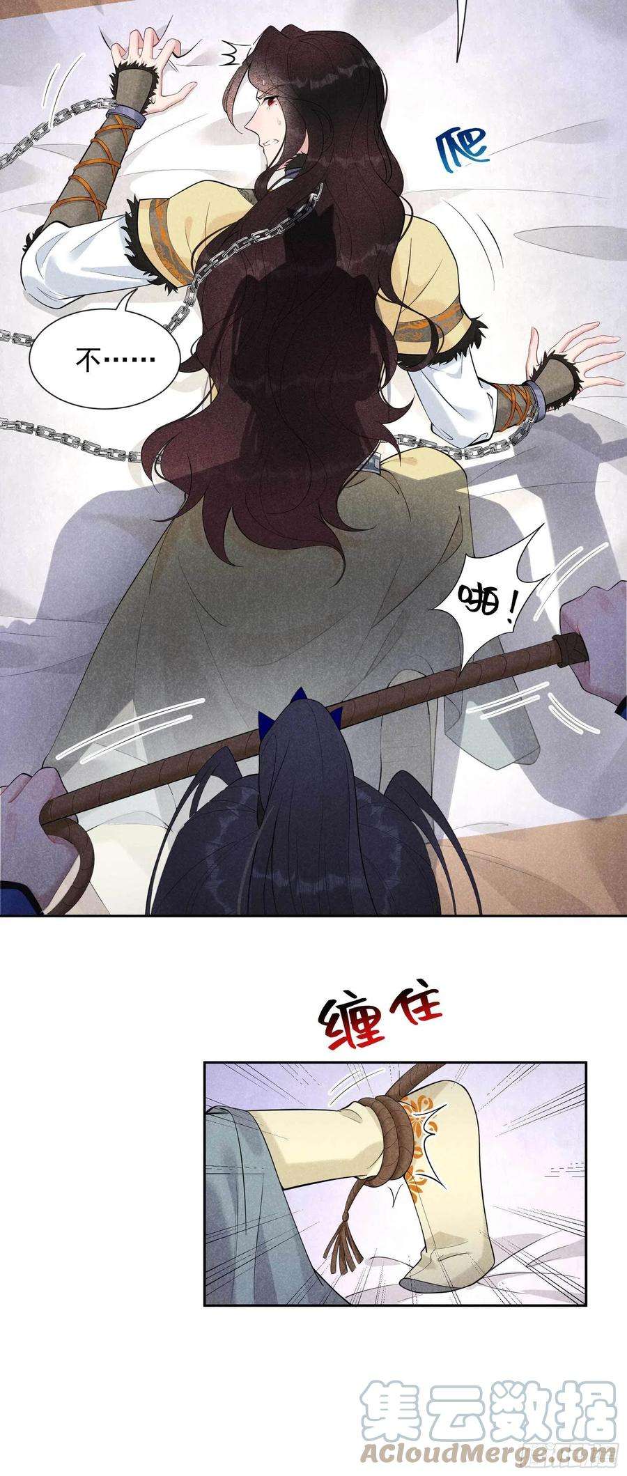 成为王的男人37话 扶桑，早就死了