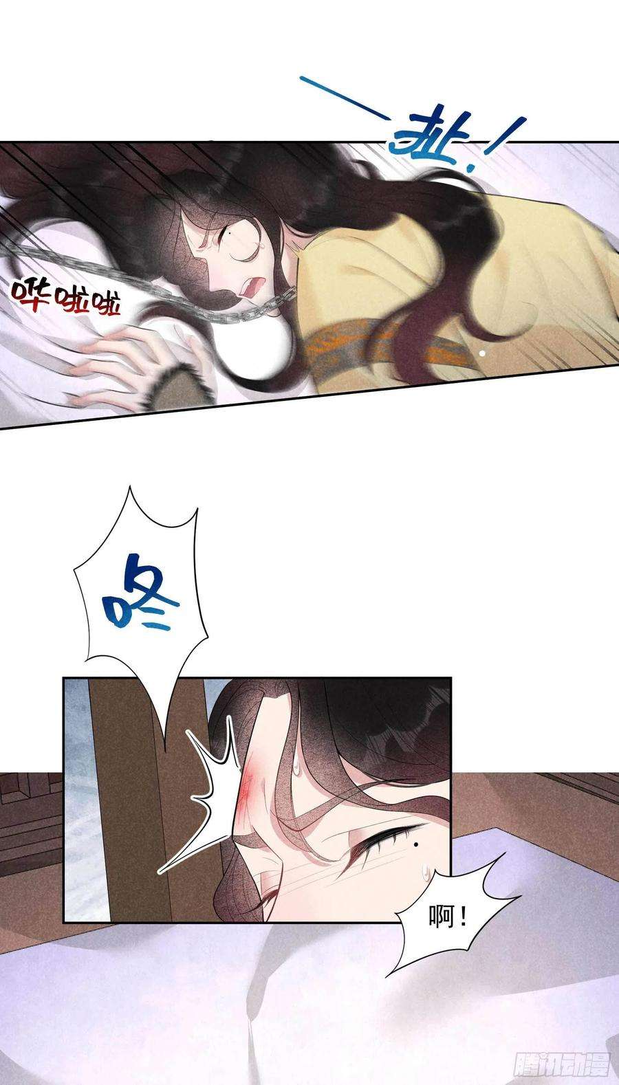 成为王的男人37话 扶桑，早就死了