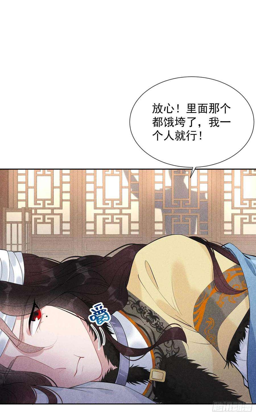 成为王的男人38话 晚了一步