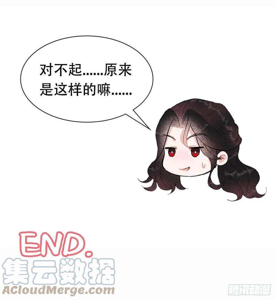 成为王的男人38话 晚了一步
