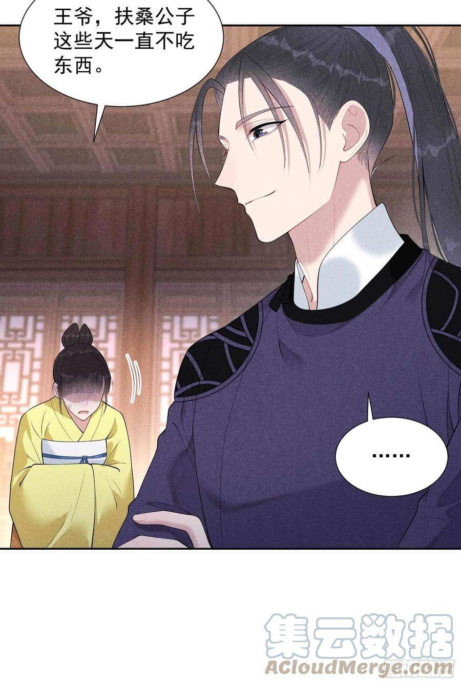 成为王的男人38话 晚了一步