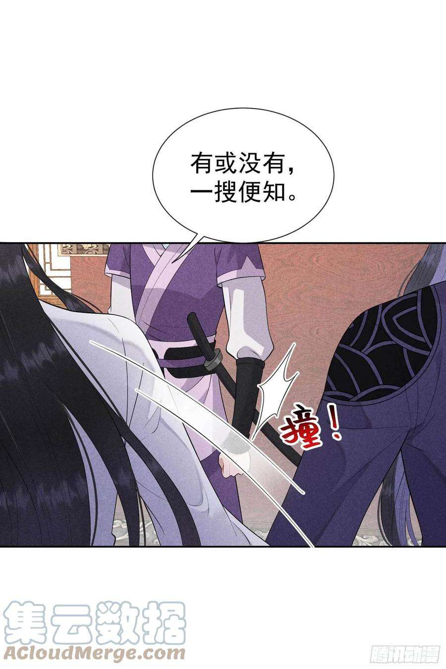 成为王的男人39话 分身、妖怪！