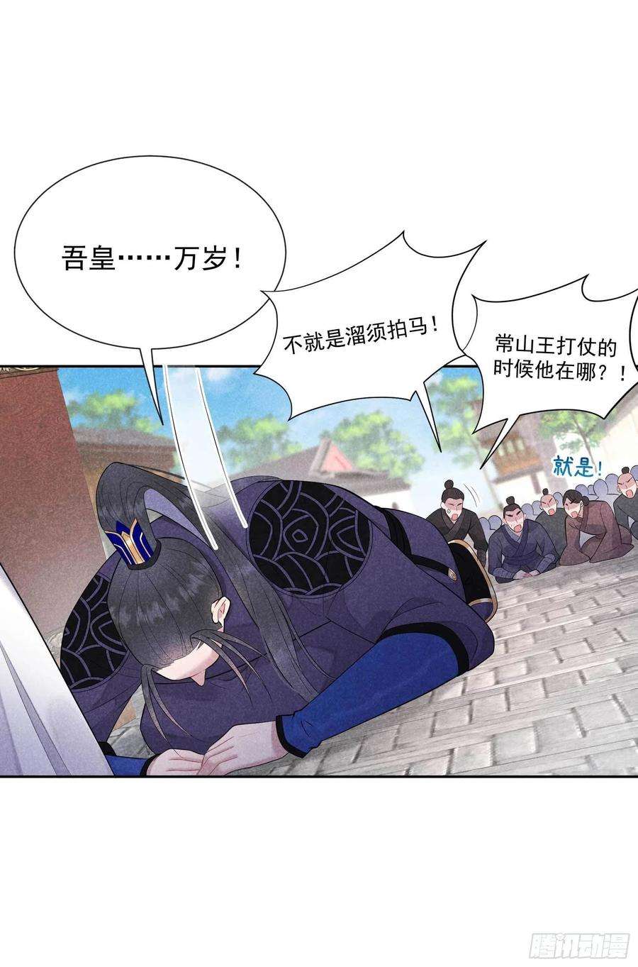成为王的男人39话 分身、妖怪！