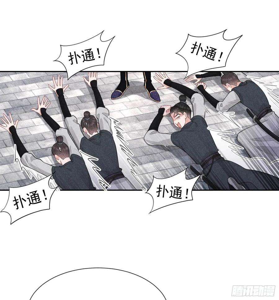 成为王的男人39话 分身、妖怪！