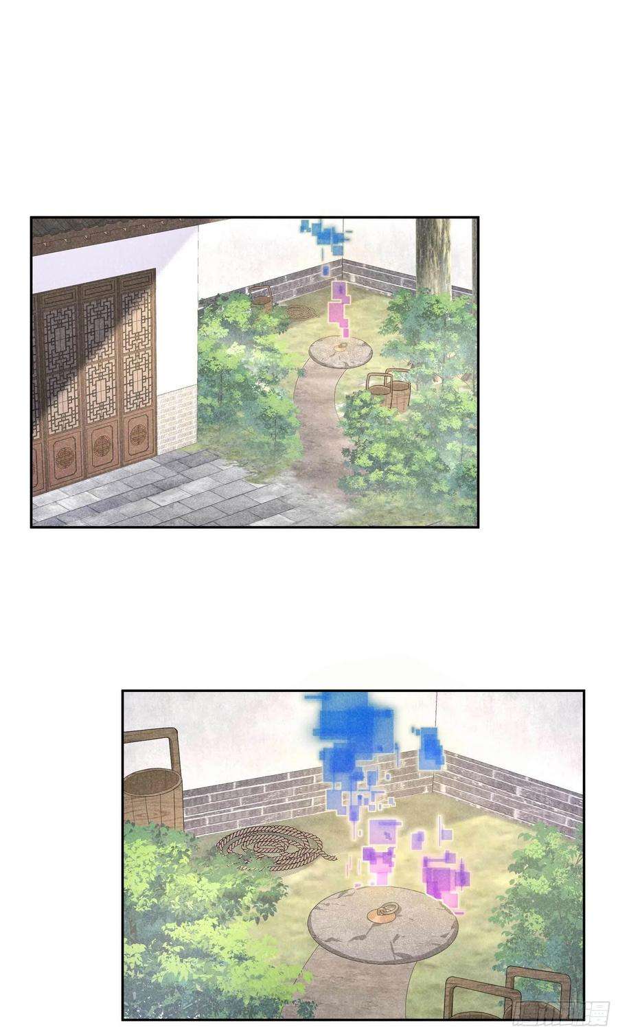 成为王的男人40话 上错花轿嫁错郎