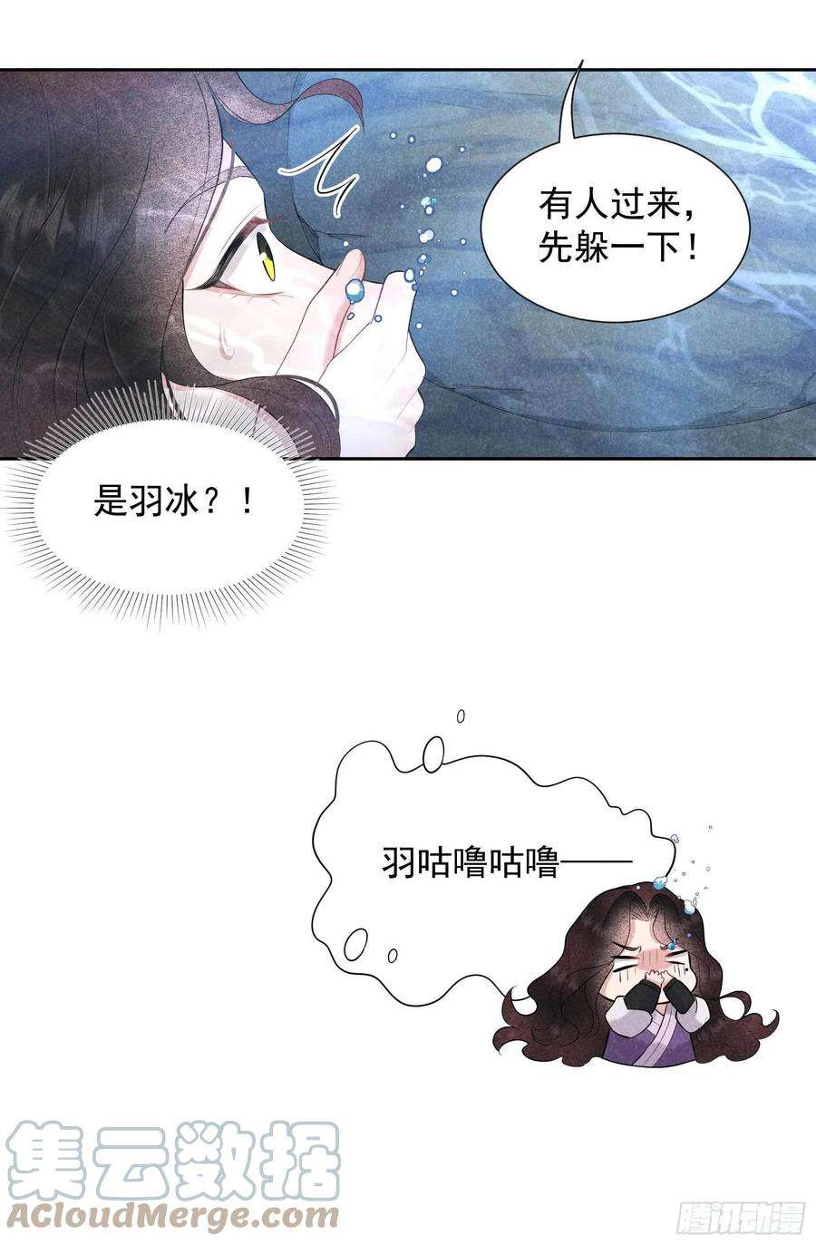 成为王的男人40话 上错花轿嫁错郎