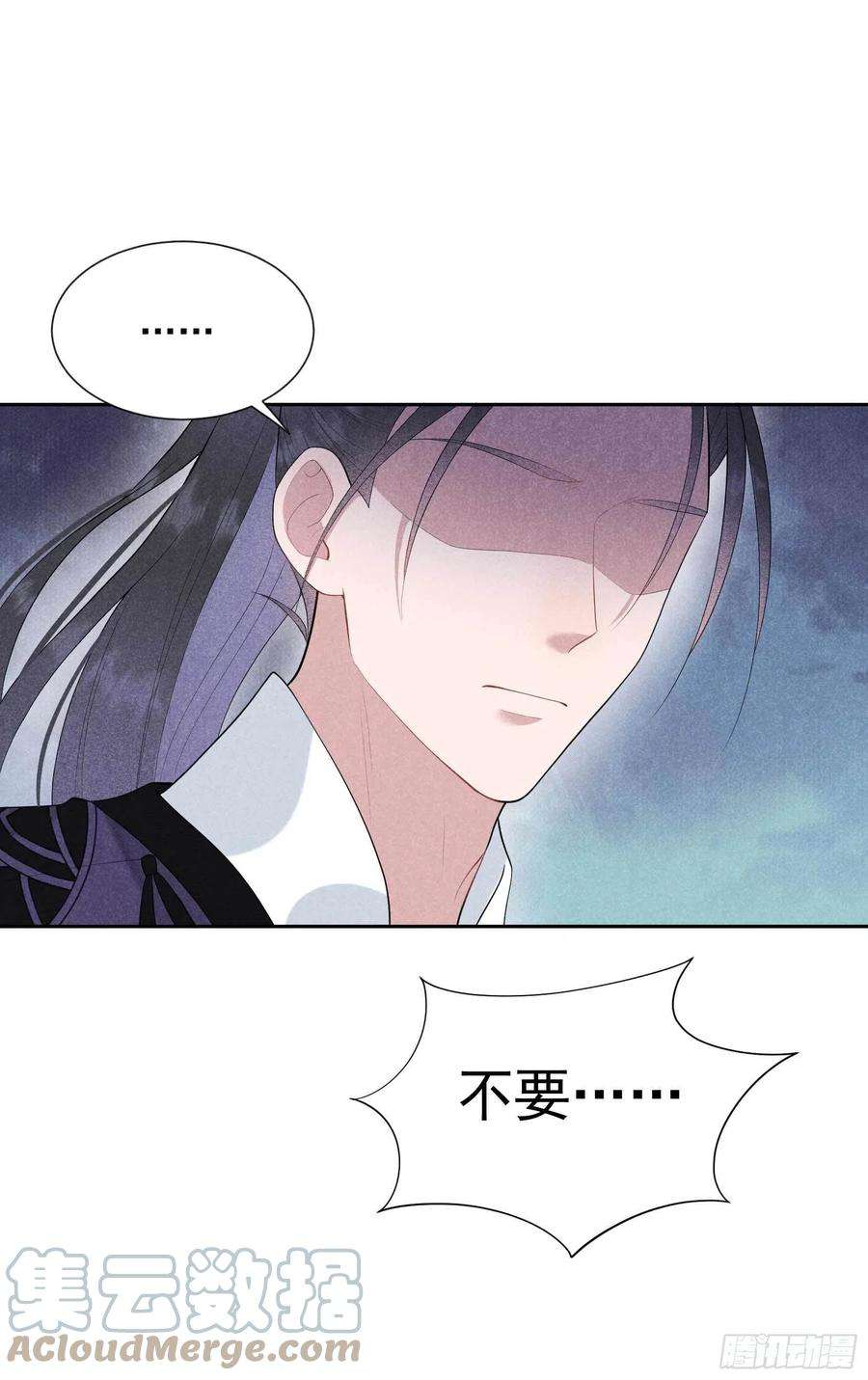 成为王的男人41话 我绿我自己？