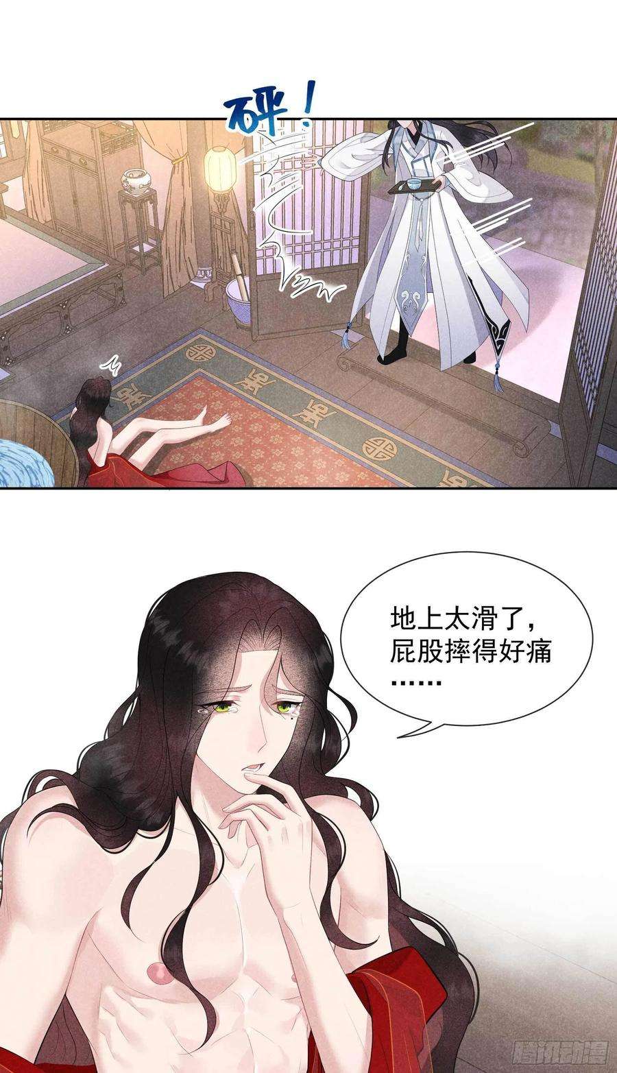 成为王的男人42话 真扶桑和百里七的过去
