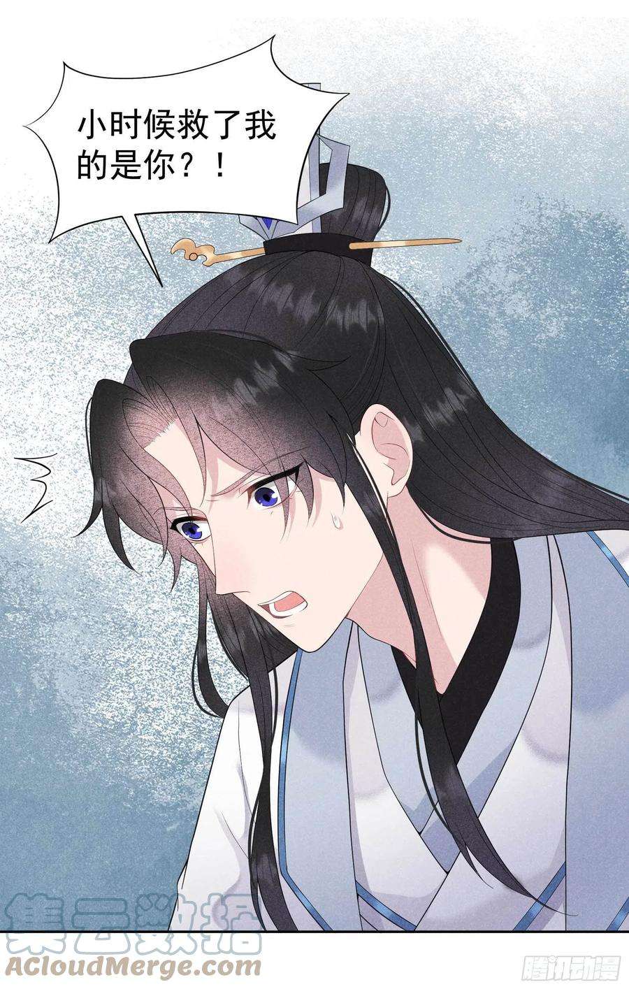 成为王的男人42话 真扶桑和百里七的过去