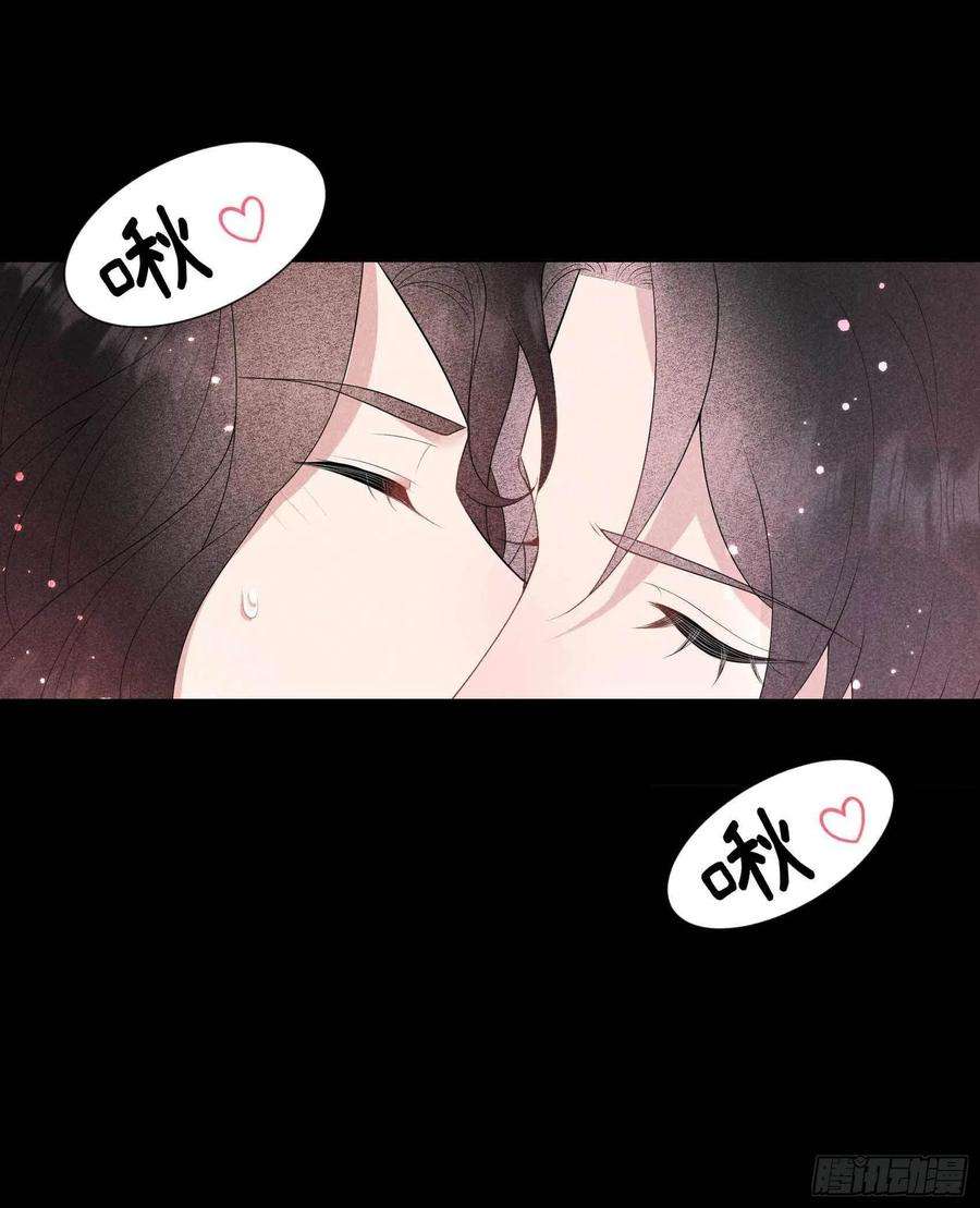 成为王的男人43话 美梦不成真