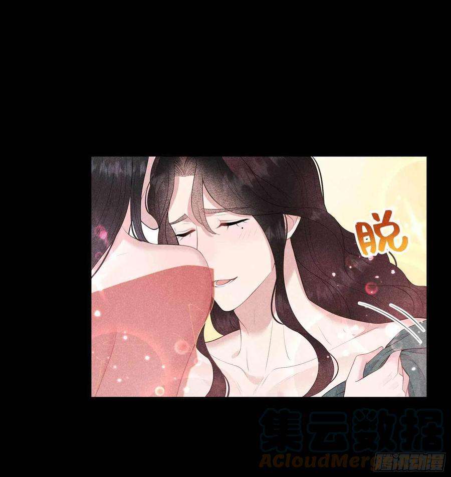 成为王的男人43话 美梦不成真