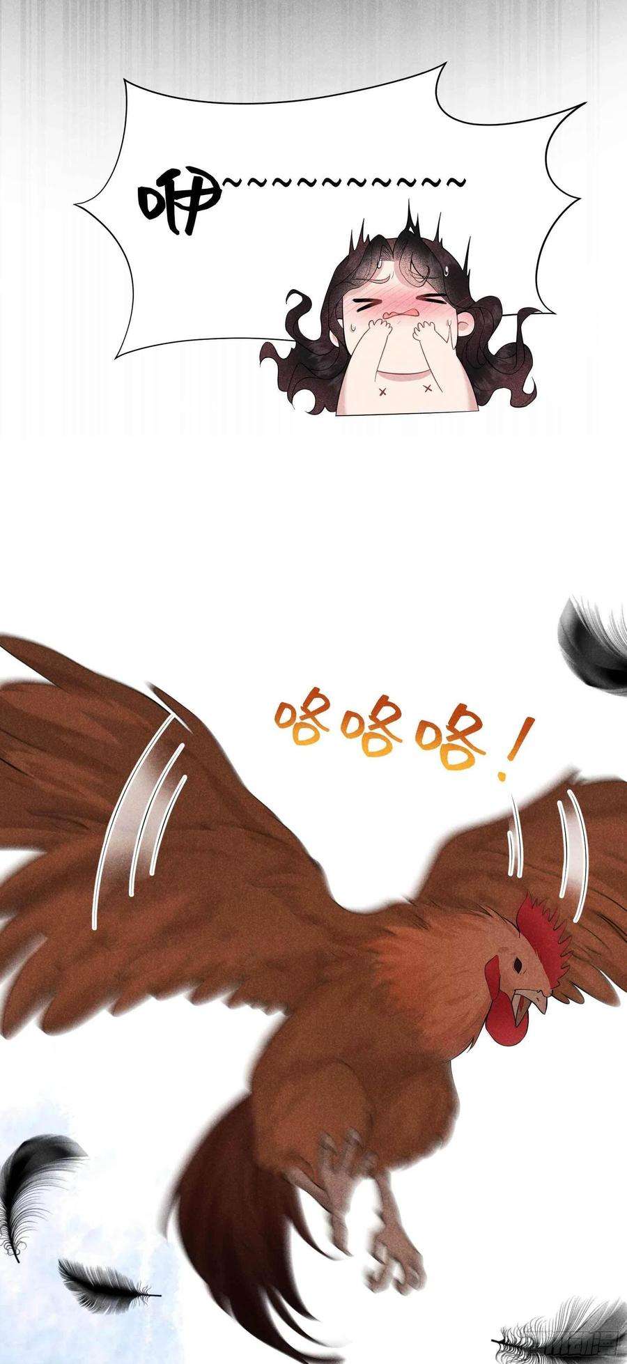 成为王的男人43话 美梦不成真